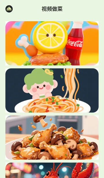 ��èѰζ����2026���°汾v1.0.0 ��׿��