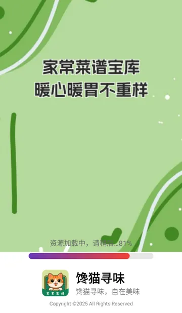 ��èѰζ����2026���°汾v1.0.0 ��׿��