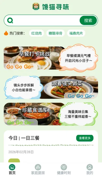 ��èѰζ����2026���°汾v1.0.0 ��׿��