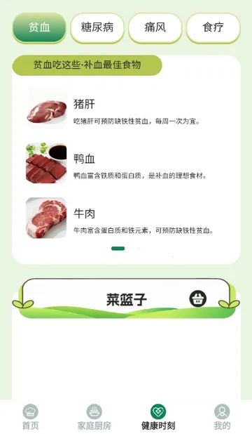 馋猫寻味菜谱2026最新版本 馋猫寻味菜谱2026最新版本