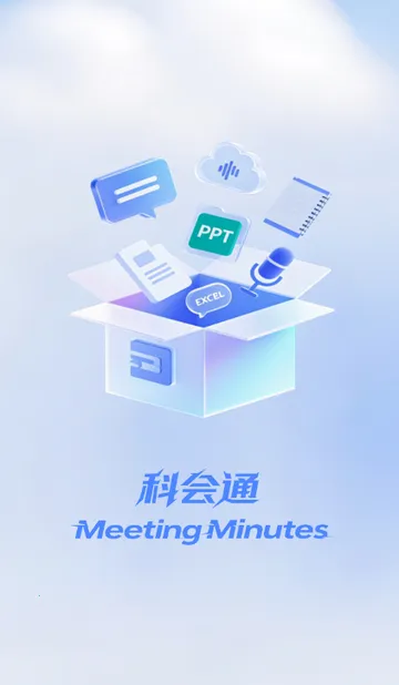 �ƻ�ͨ�����¼2026���°汾v3.10.24 �ֻ���