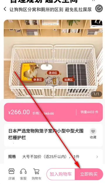 宠链宠物2026最新版本 宠链宠物2026最新版本