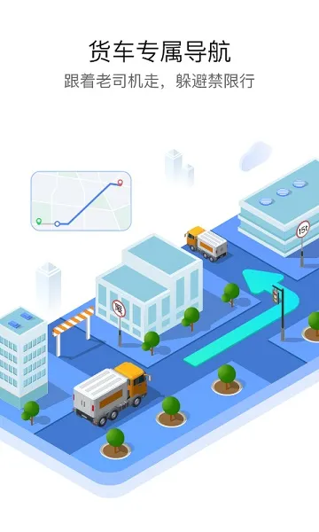 车旺大卡永(汽车服务软件) 车旺大卡永(汽车服务软件)