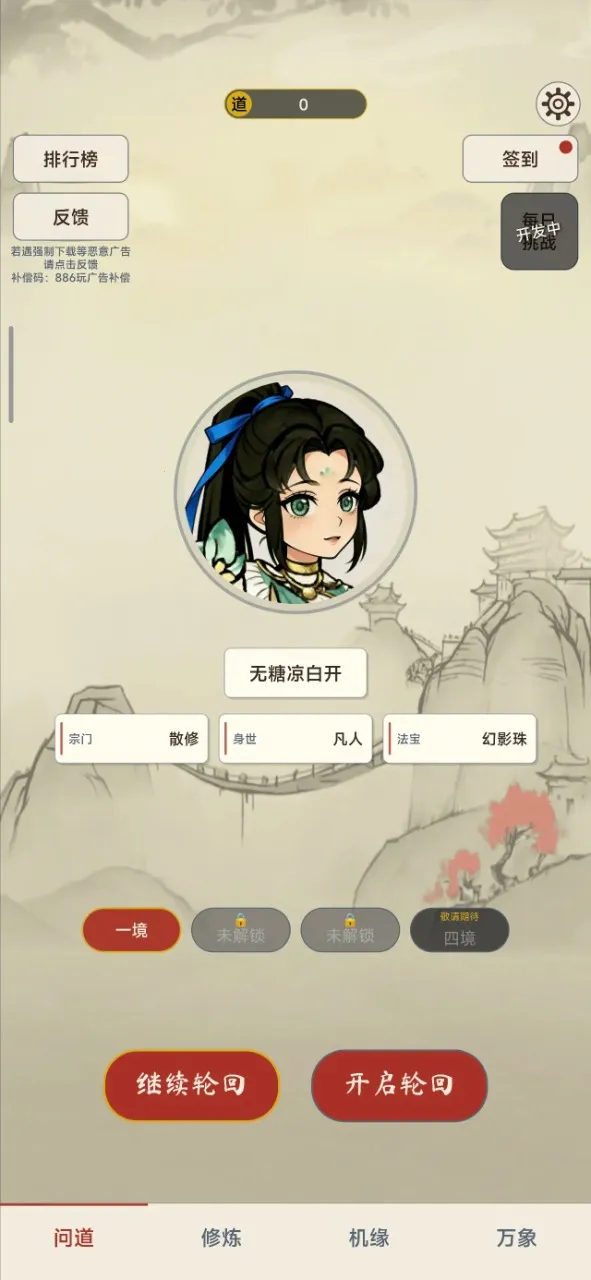 �������ɴ��ֻ���v2.1.0 �ֻ���