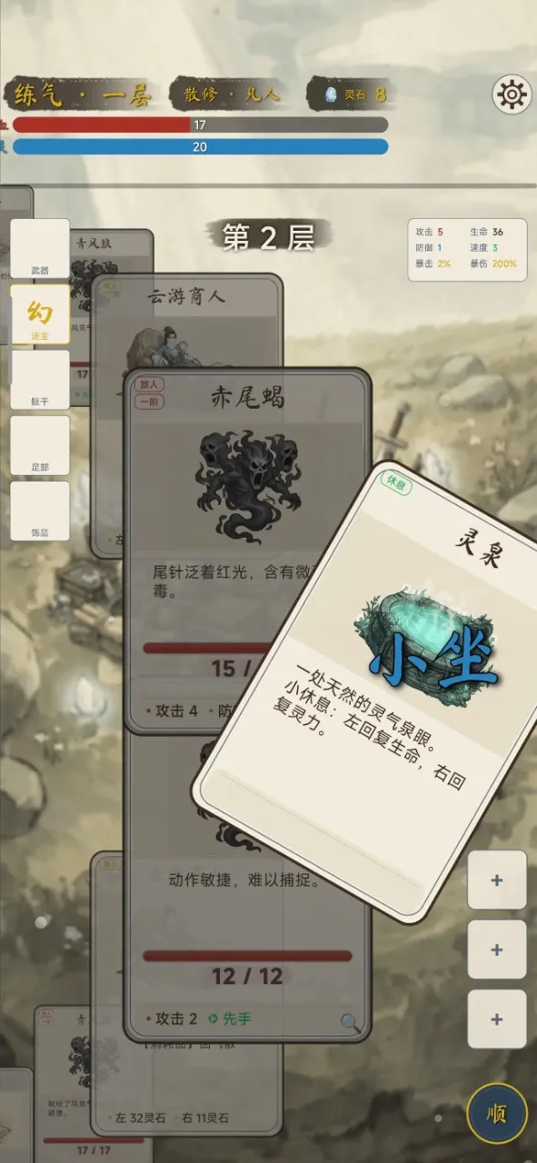 �������ɴ��ֻ���v2.1.0 �ֻ���