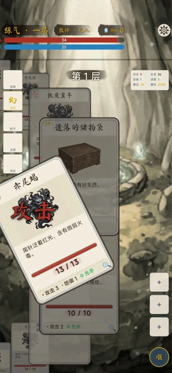 �������ɴ��ֻ���v2.1.0 �ֻ���