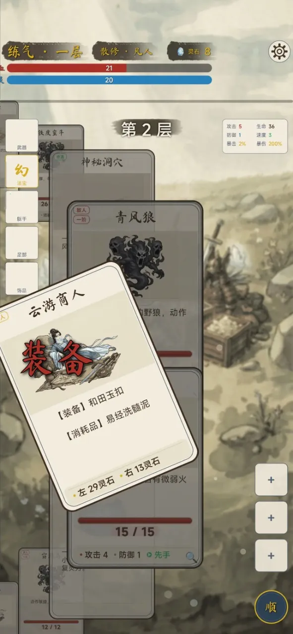 �������ɴ��ֻ���v2.1.0 �ֻ���