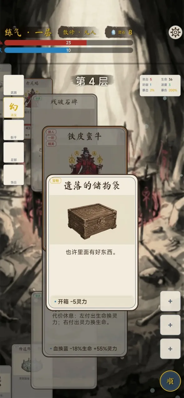 �������ɴ��ֻ���v2.1.0 �ֻ���