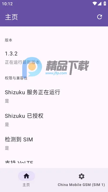 Pixel IMS2026官方正版 Pixel IMS2026官方正版