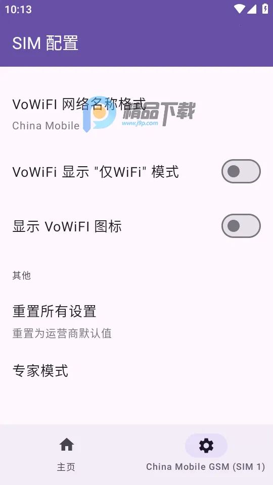 Pixel IMS2026�ٷ�����v1.3.2 �ֻ���