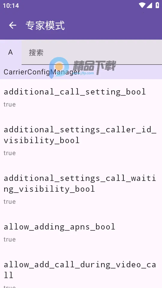 Pixel IMS2026�ٷ�����v1.3.2 �ֻ���