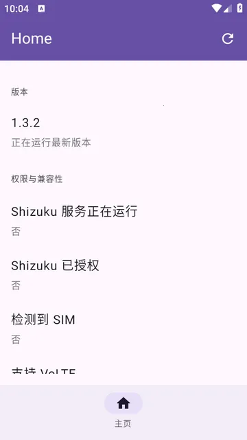 Pixel IMS2026官方正版 Pixel IMS2026官方正版