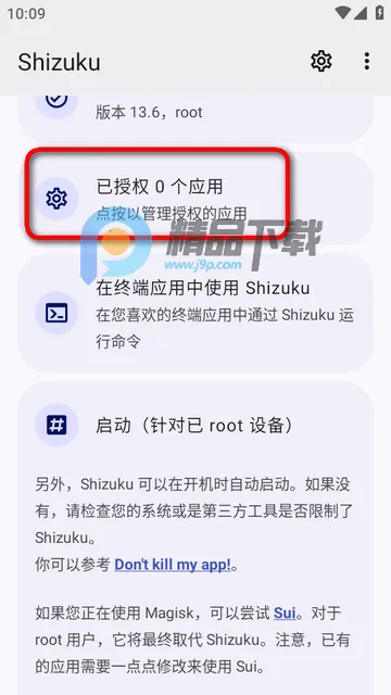 Pixel IMS最新版 Pixel IMS最新版
