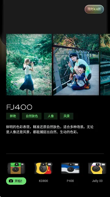 PokaCam(��Ƭ����������)v1.2.0 �ֻ���