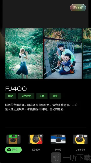 PokaCam(��Ƭ����������)