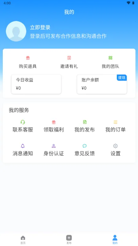 ���ư��ƹ�(�̻��Խ�ƽ̨)v1.0.0 ��׿��