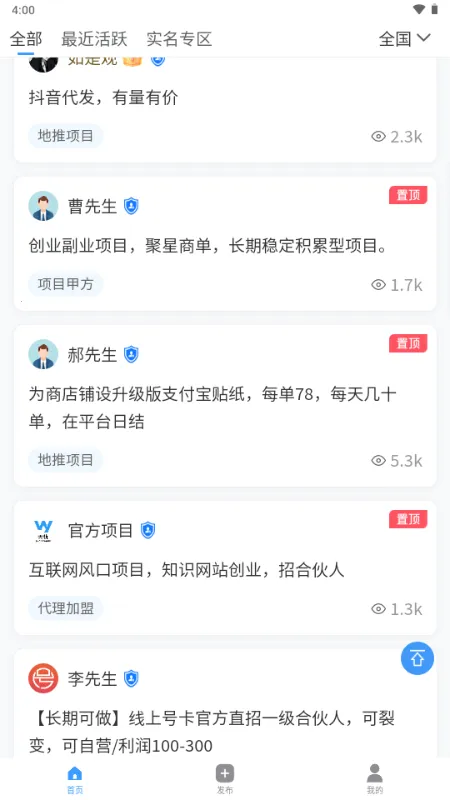 ���ư��ƹ�(�̻��Խ�ƽ̨)v1.0.0 ��׿��