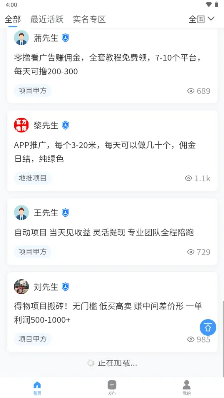 ���ư��ƹ�(�̻��Խ�ƽ̨)v1.0.0 ��׿��