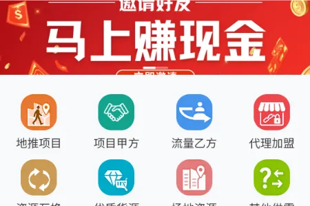 快推帮推广(商机对接平台) 快推帮推广(商机对接平台)