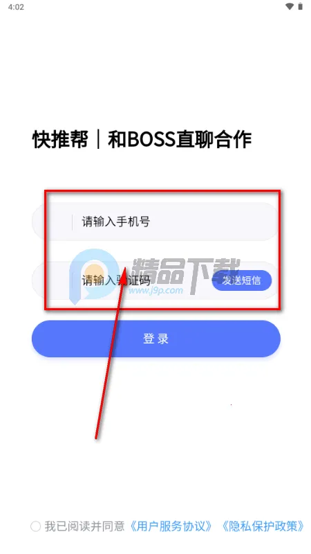 快推帮推广 快推帮推广