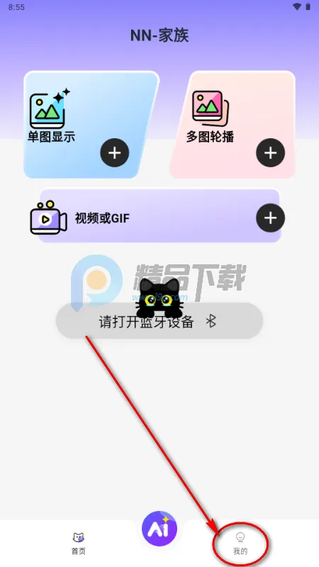 NN����2026�ٷ����°汾