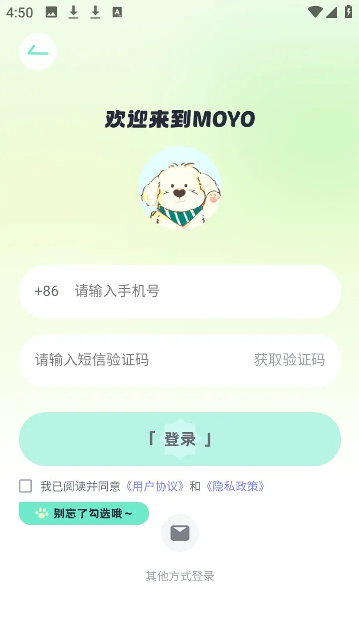 MOYO AI聊天(AI疗愈应用) MOYO AI聊天(AI疗愈应用)