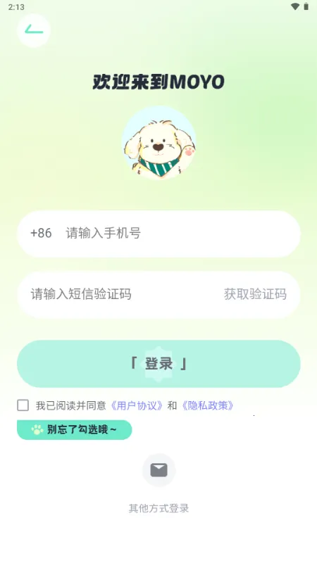 MOYO AI����(AI����Ӧ��)v2.2.6 �ֻ���