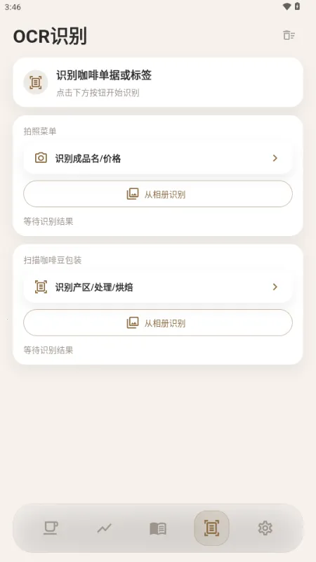 ����2026���°汾v1.1.0 ��׿��