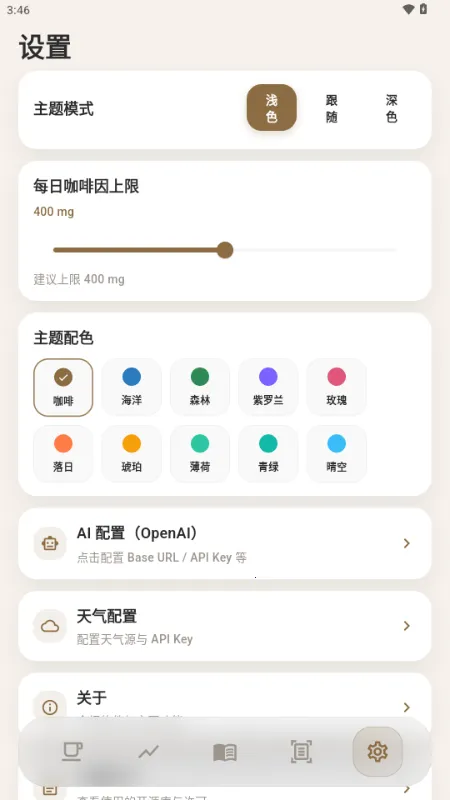 ����2026���°汾v1.1.0 ��׿��