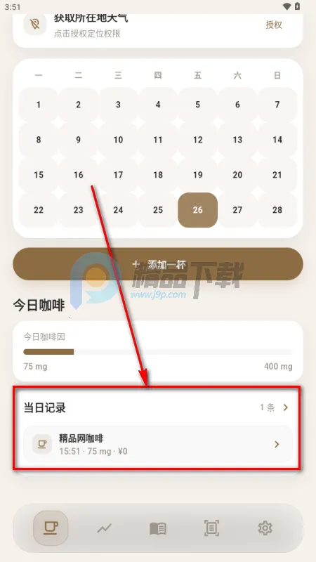 ����2026���°汾