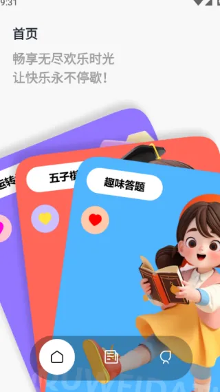 43993玩游盒2026下载 43993玩游盒2026下载