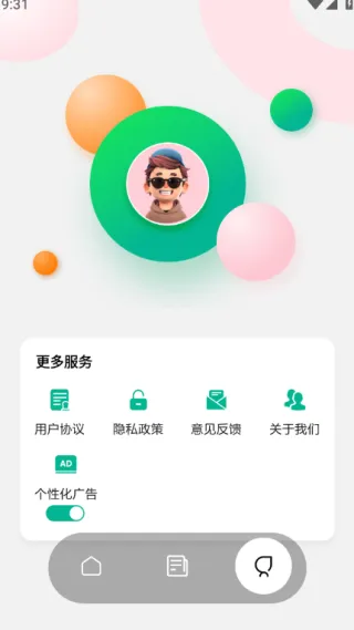 43993玩游盒2026下载 43993玩游盒2026下载