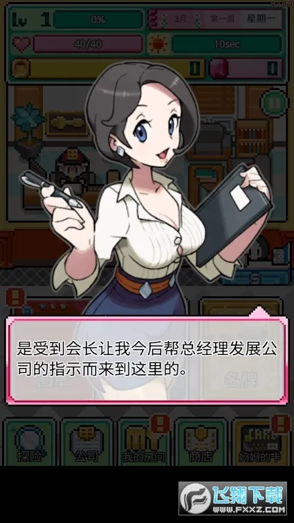 �ֿ����ƽ��v1.0.50 ��׿��