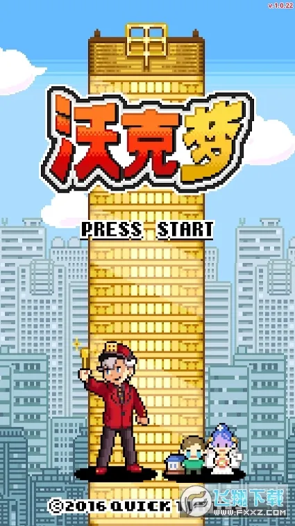 �ֿ����ƽ��v1.0.50 ��׿��