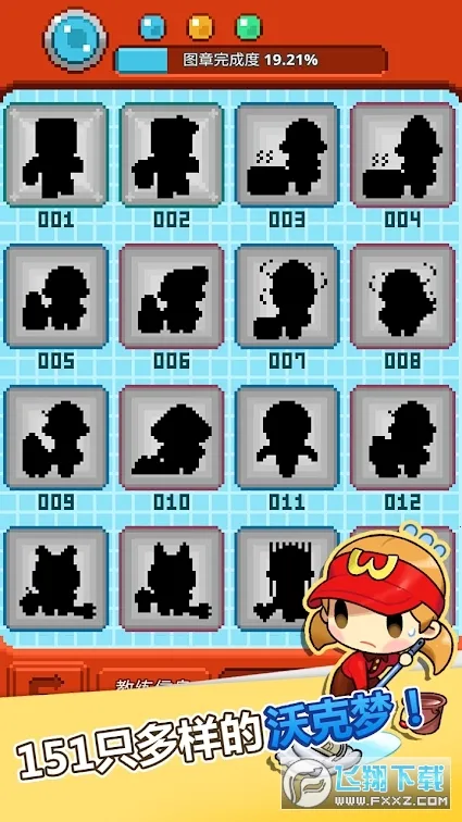 �ֿ����ƽ��v1.0.50 ��׿��