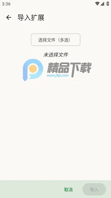 FlorisBoard键盘稳定版(键盘输入法软件) FlorisBoard键盘稳定版(键盘输入法软件)