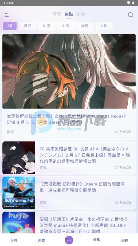 SouNova ��Ů��(Ů����ACGNƽ̨)v1.0.66 ��׿��