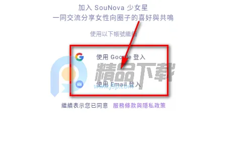 SouNova 少女星 SouNova 少女星