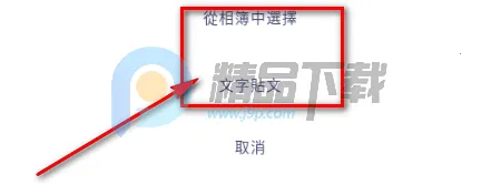 SouNova 少女星(女性向ACGN平台) SouNova 少女星(女性向ACGN平台)