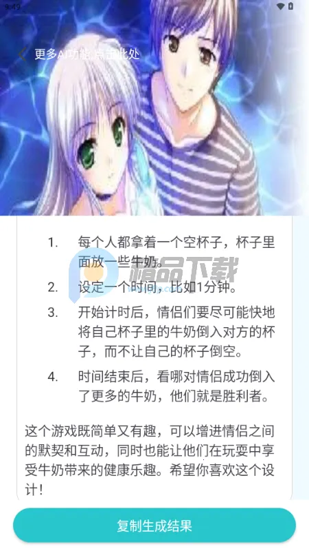 ����AI��Ѱ�