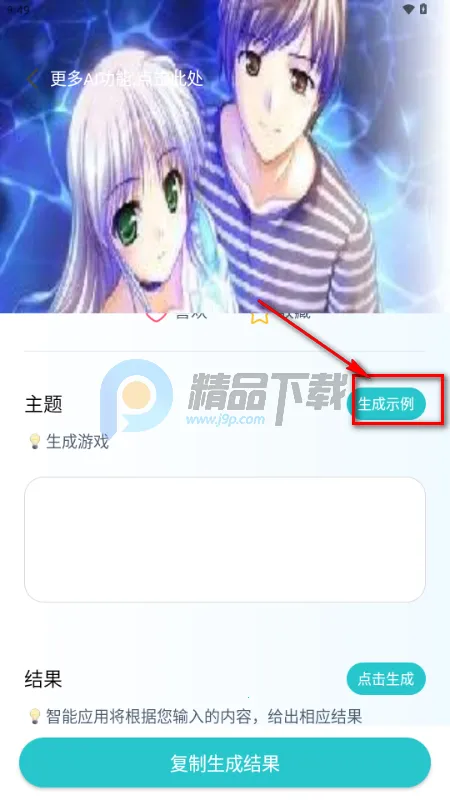 ����AI2026����