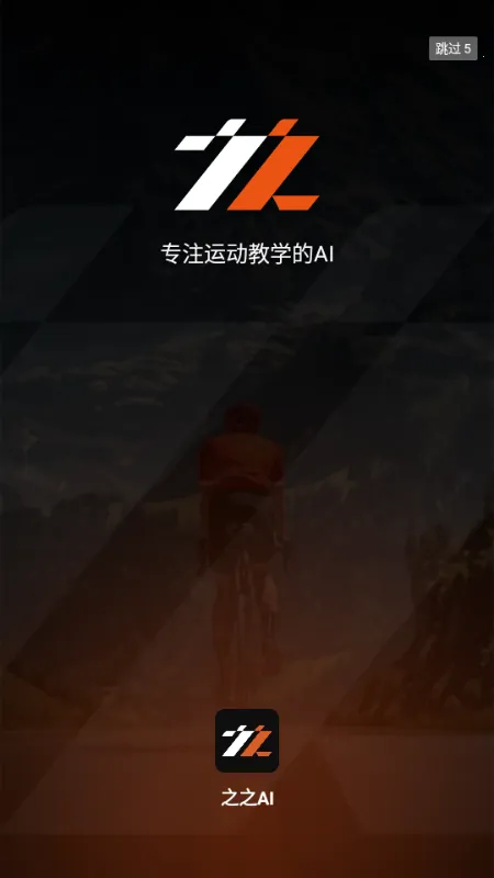 ֮֮AI2026���ذ�װv1.0.0 ��׿��