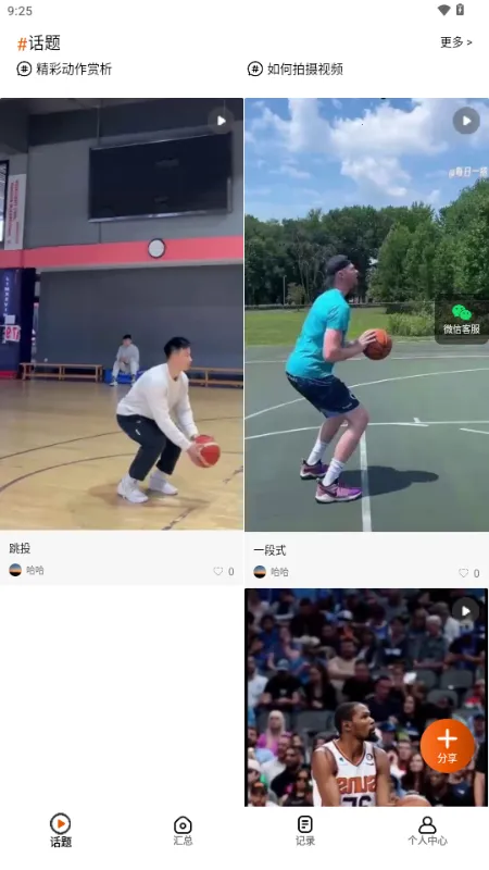 ֮֮AI2026���ذ�װv1.0.0 ��׿��