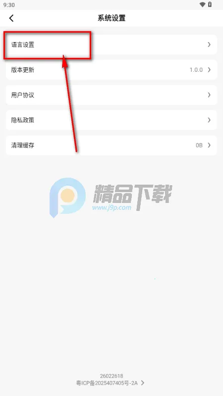 之之AI2026下载安装 之之AI2026下载安装