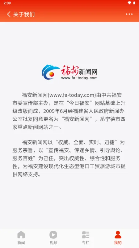 ���ո���(���ſͻ���)v1.0.3 �ֻ���