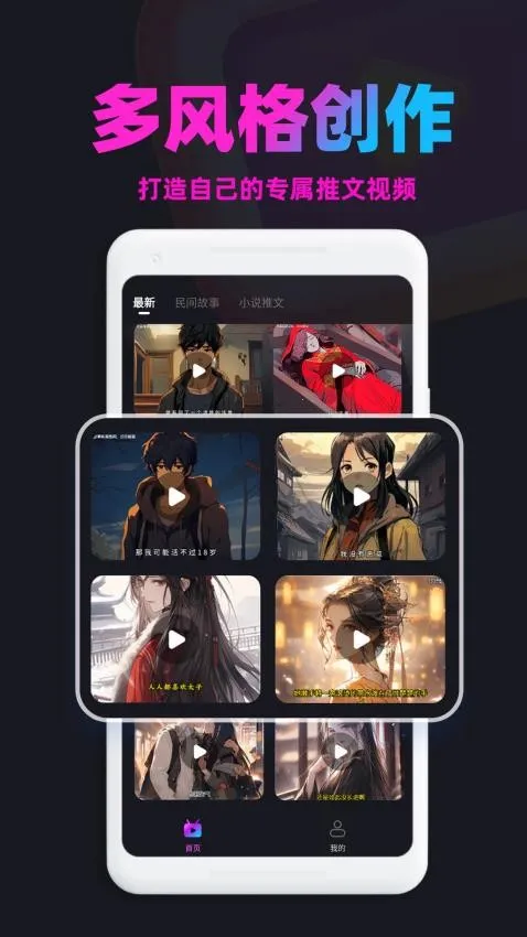 �������������ֻ���v1.9.2 ��׿��