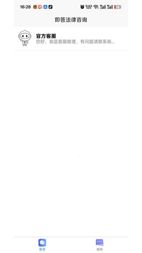 ������(���ɷ���ƽ̨)v1.0.0 ��׿��