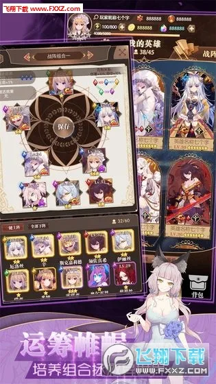 ���׿��������ڹ��ƽ��v1.0.18 ��׿��