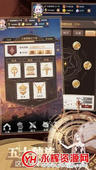 ���׿��������ڹ��ƽ��v1.0.18 ��׿��