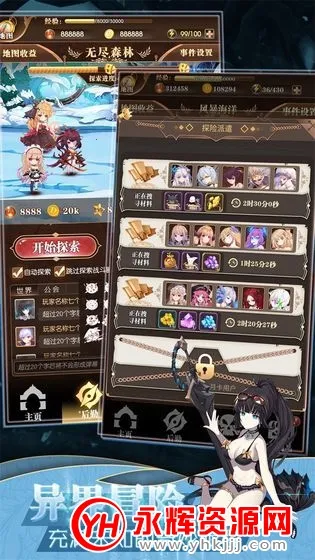 德雷克与陷阱内购破解版 德雷克与陷阱内购破解版